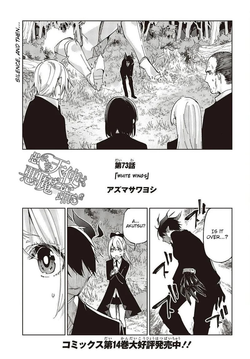 Oroka na Tenshi wa Akuma to Odoru Chapter 73 page 1
