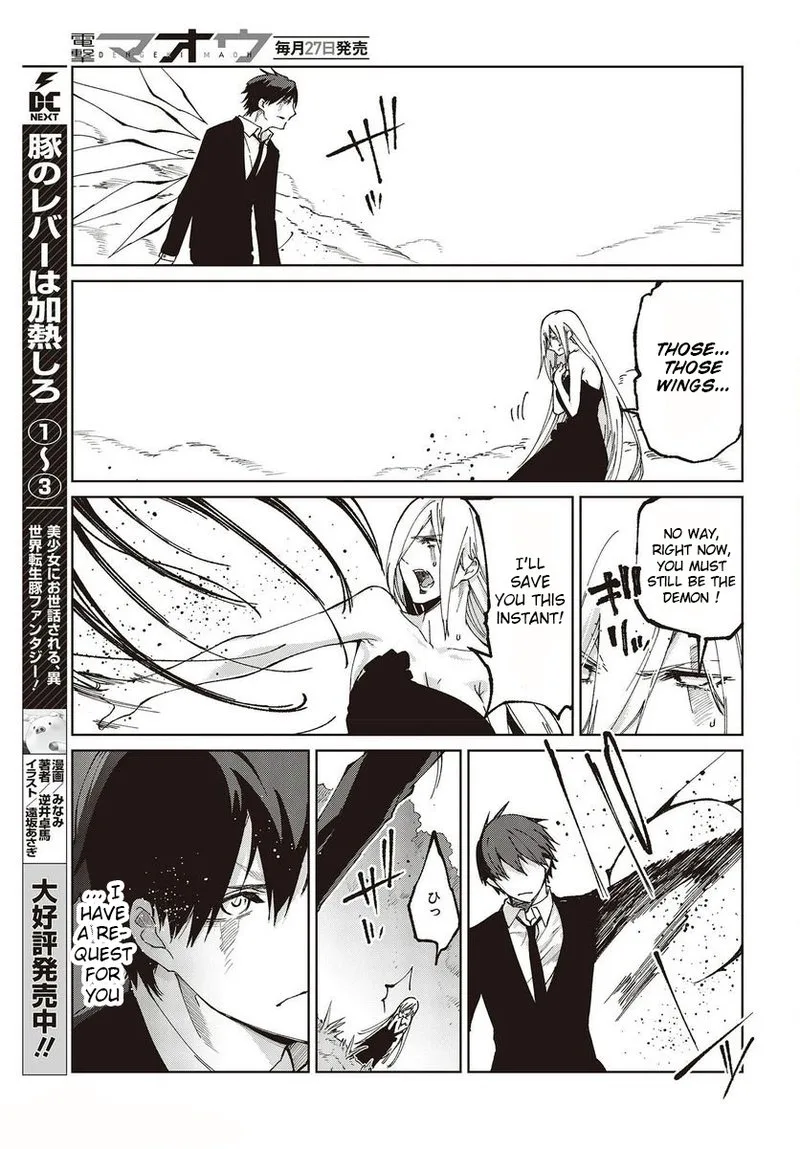 Oroka na Tenshi wa Akuma to Odoru Chapter 73 page 35