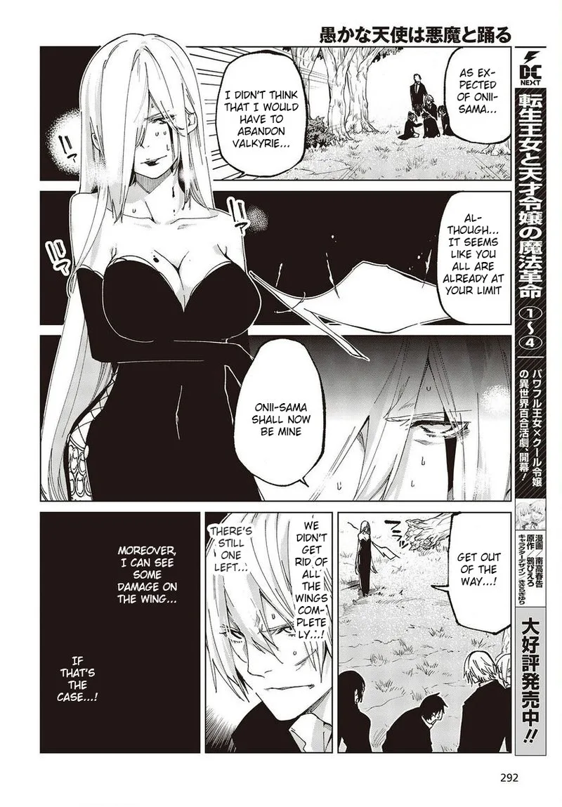 Oroka na Tenshi wa Akuma to Odoru Chapter 73 page 4