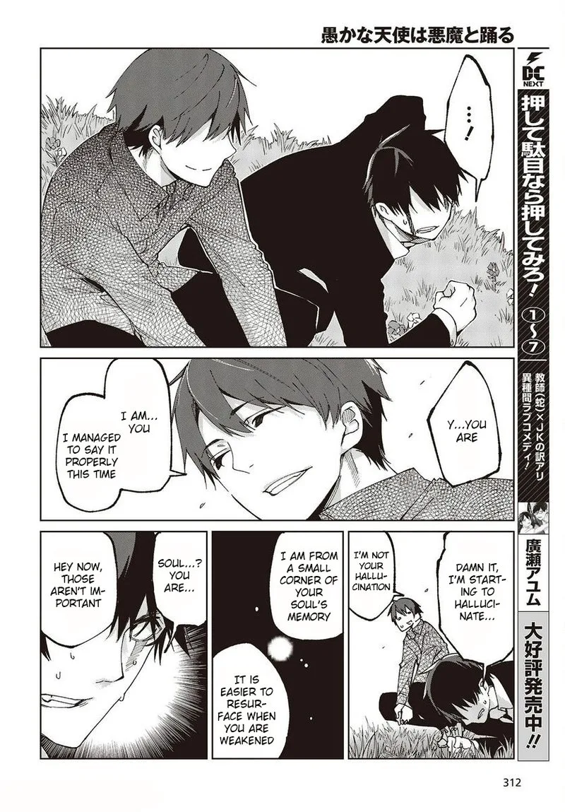 Oroka na Tenshi wa Akuma to Odoru Chapter 73 page 24
