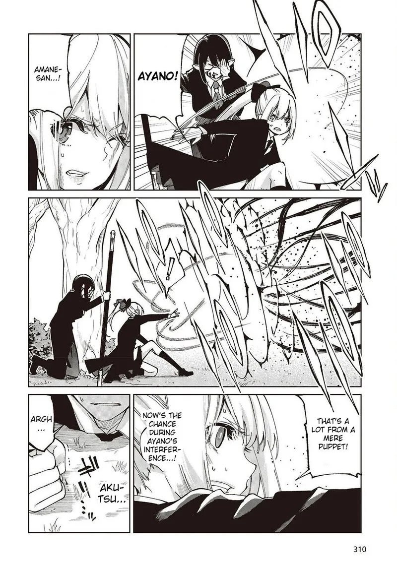 Oroka na Tenshi wa Akuma to Odoru Chapter 73 page 22