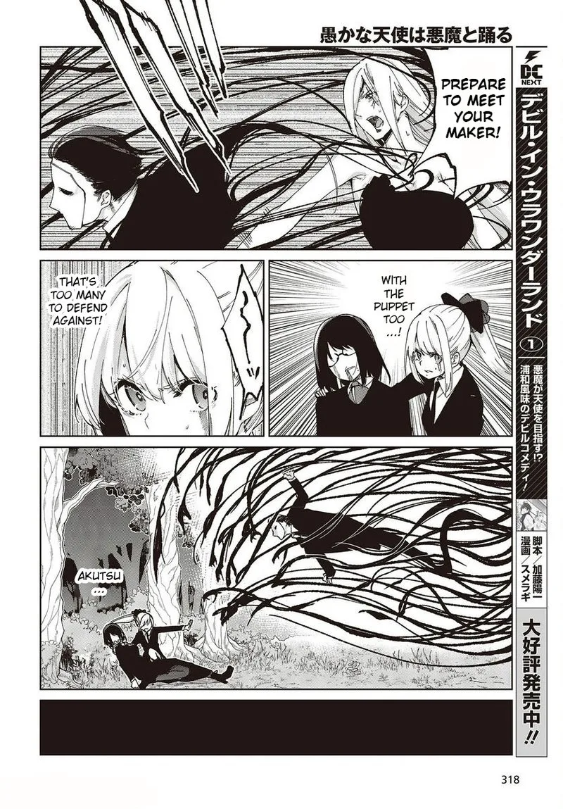 Oroka na Tenshi wa Akuma to Odoru Chapter 73 page 30