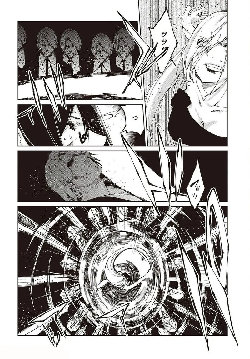 Oroka na Tenshi wa Akuma to Odoru Chapter 73 page 28