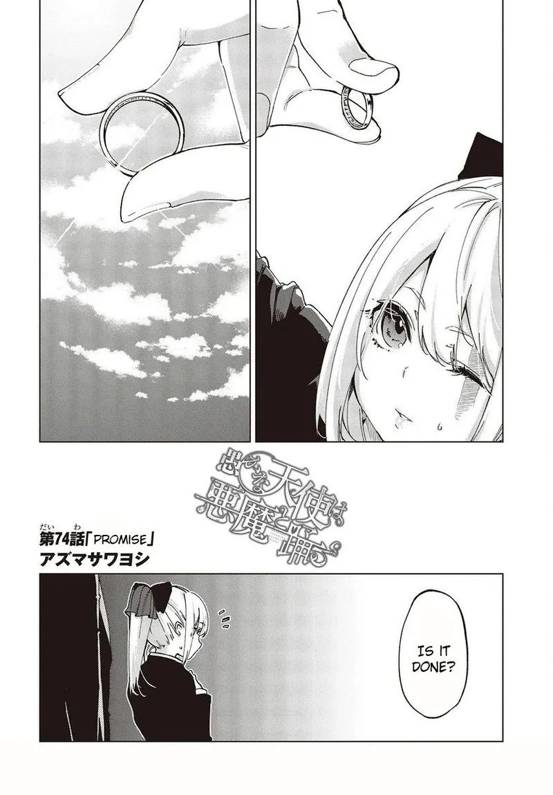 Oroka na Tenshi wa Akuma to Odoru Chapter 74 page 2