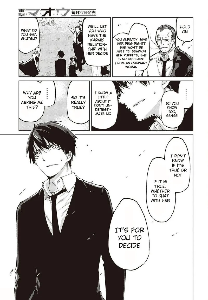 Oroka na Tenshi wa Akuma to Odoru Chapter 74 page 5