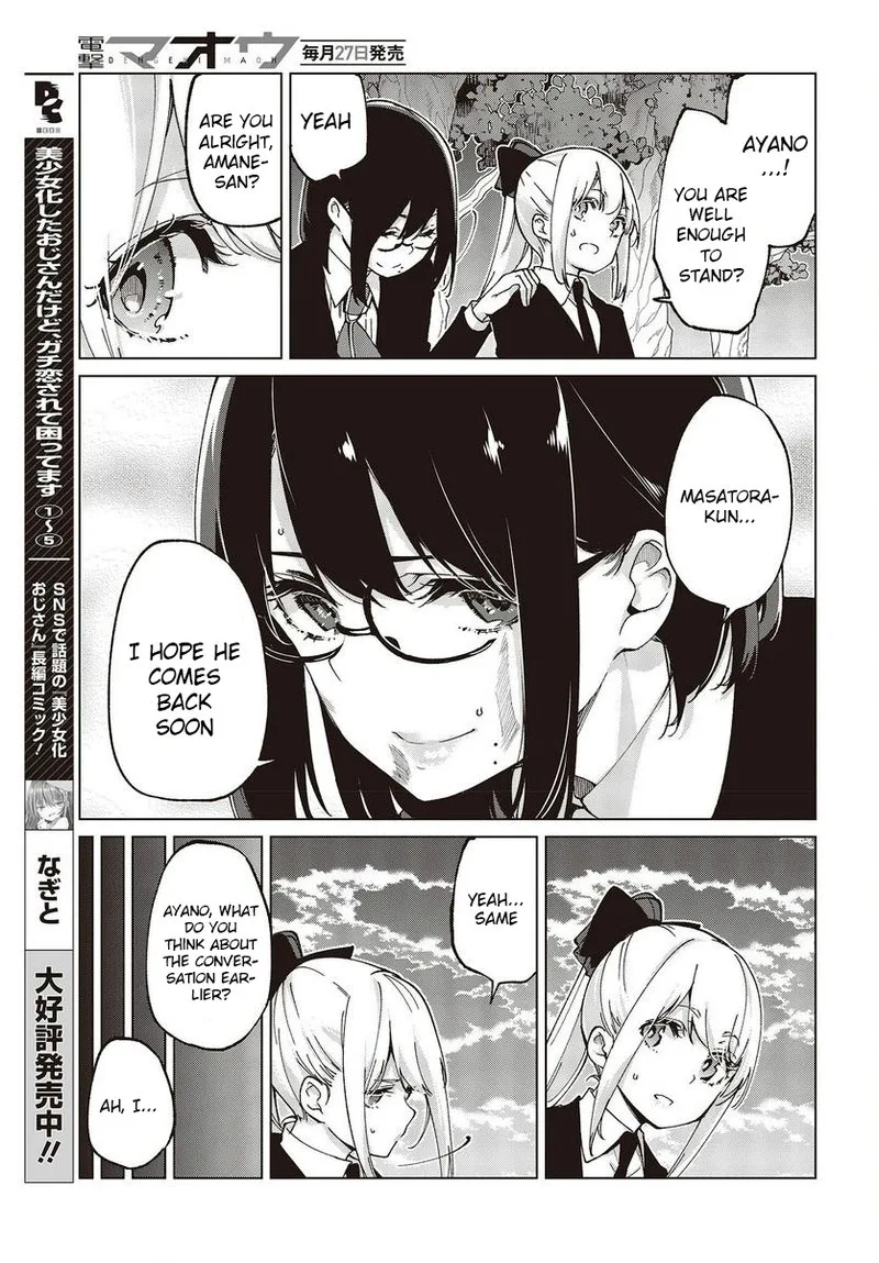 Oroka na Tenshi wa Akuma to Odoru Chapter 74 page 25