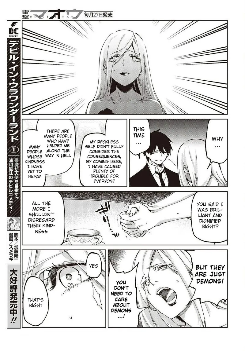 Oroka na Tenshi wa Akuma to Odoru Chapter 74 page 27