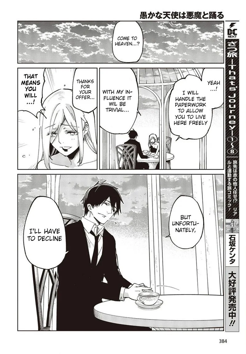 Oroka na Tenshi wa Akuma to Odoru Chapter 74 page 26