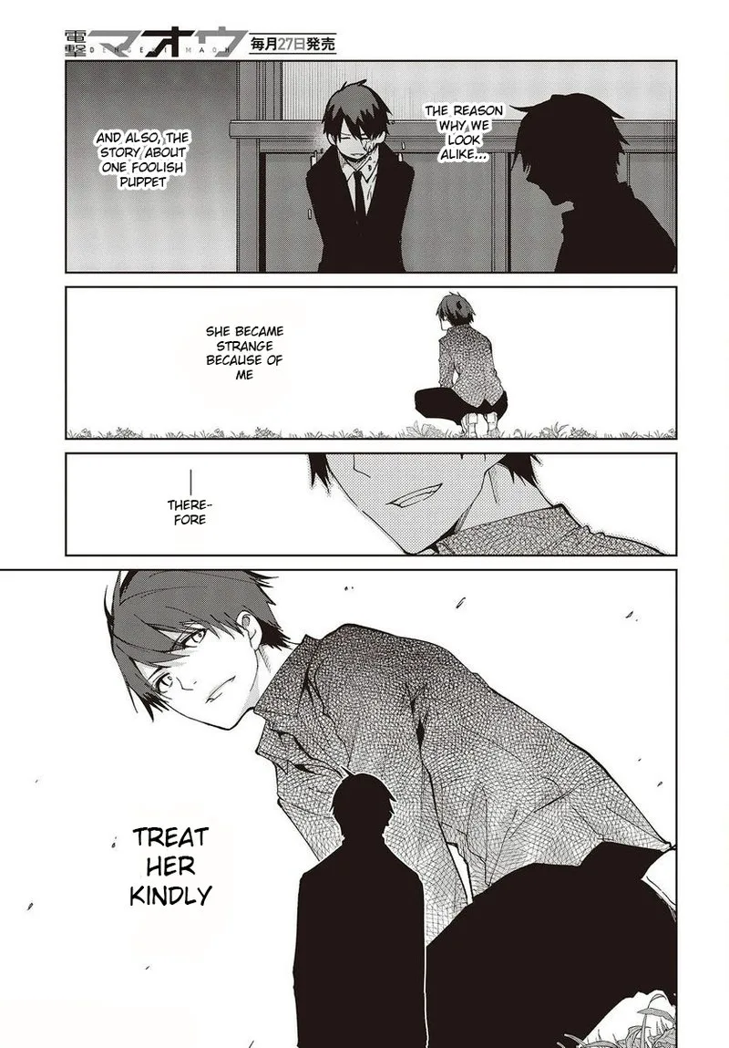 Oroka na Tenshi wa Akuma to Odoru Chapter 74 page 7