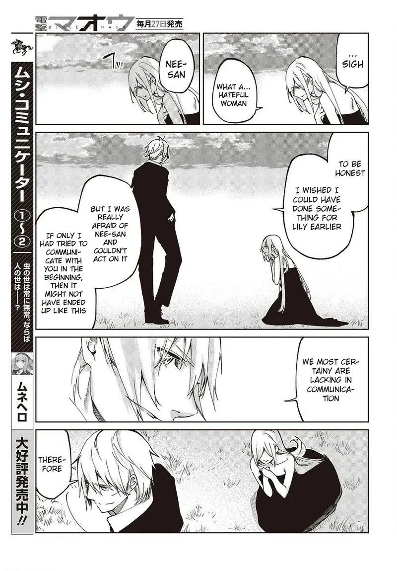 Oroka na Tenshi wa Akuma to Odoru Chapter 74 page 37