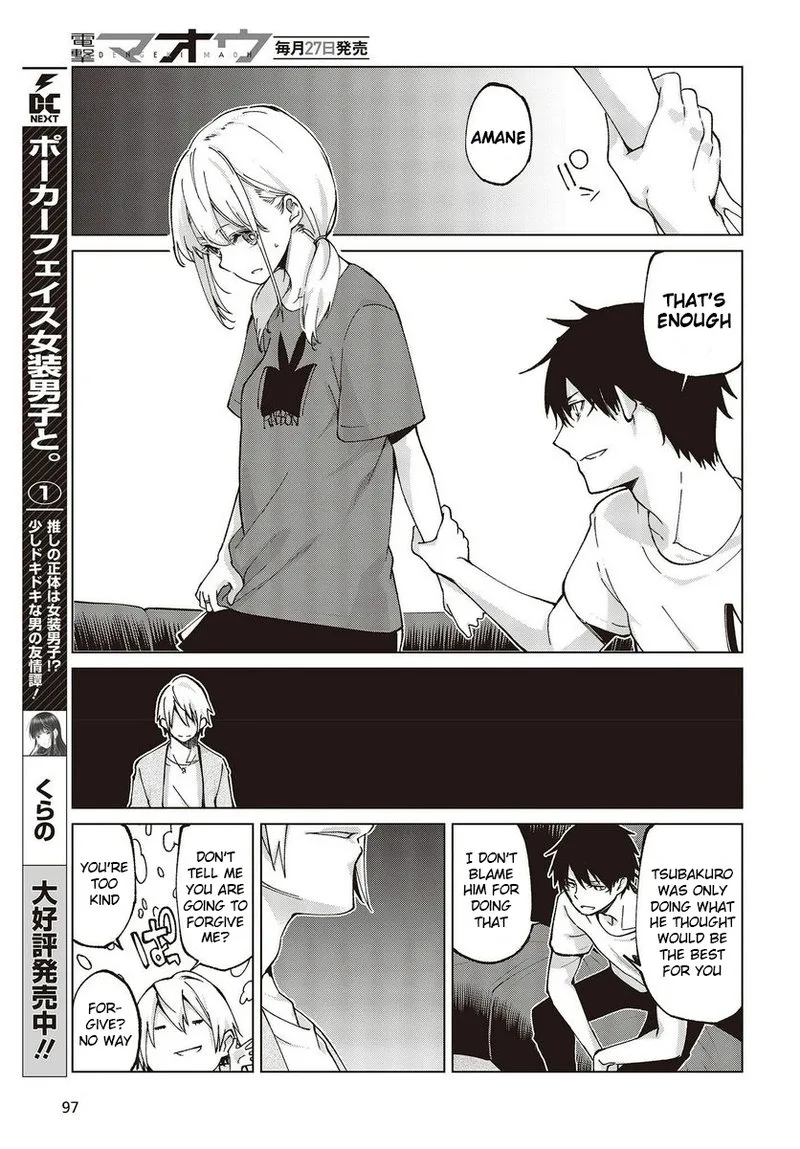 Oroka na Tenshi wa Akuma to Odoru Chapter 75 page 9