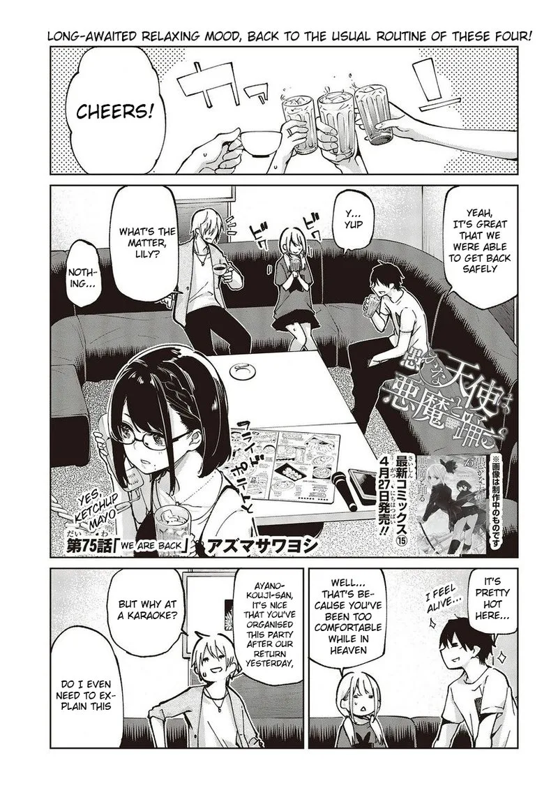 Oroka na Tenshi wa Akuma to Odoru Chapter 75 page 1