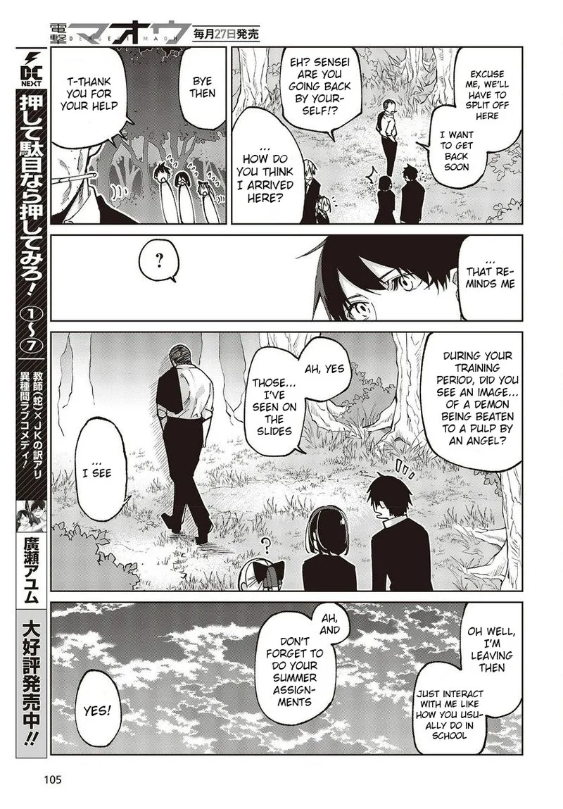 Oroka na Tenshi wa Akuma to Odoru Chapter 75 page 17