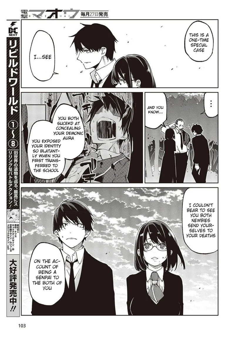 Oroka na Tenshi wa Akuma to Odoru Chapter 75 page 15
