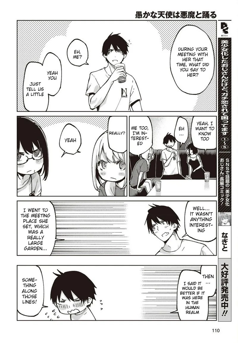 Oroka na Tenshi wa Akuma to Odoru Chapter 75 page 22