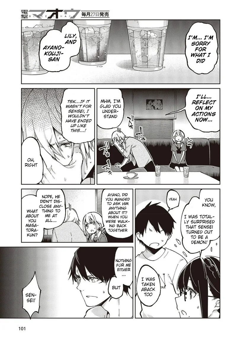 Oroka na Tenshi wa Akuma to Odoru Chapter 75 page 13