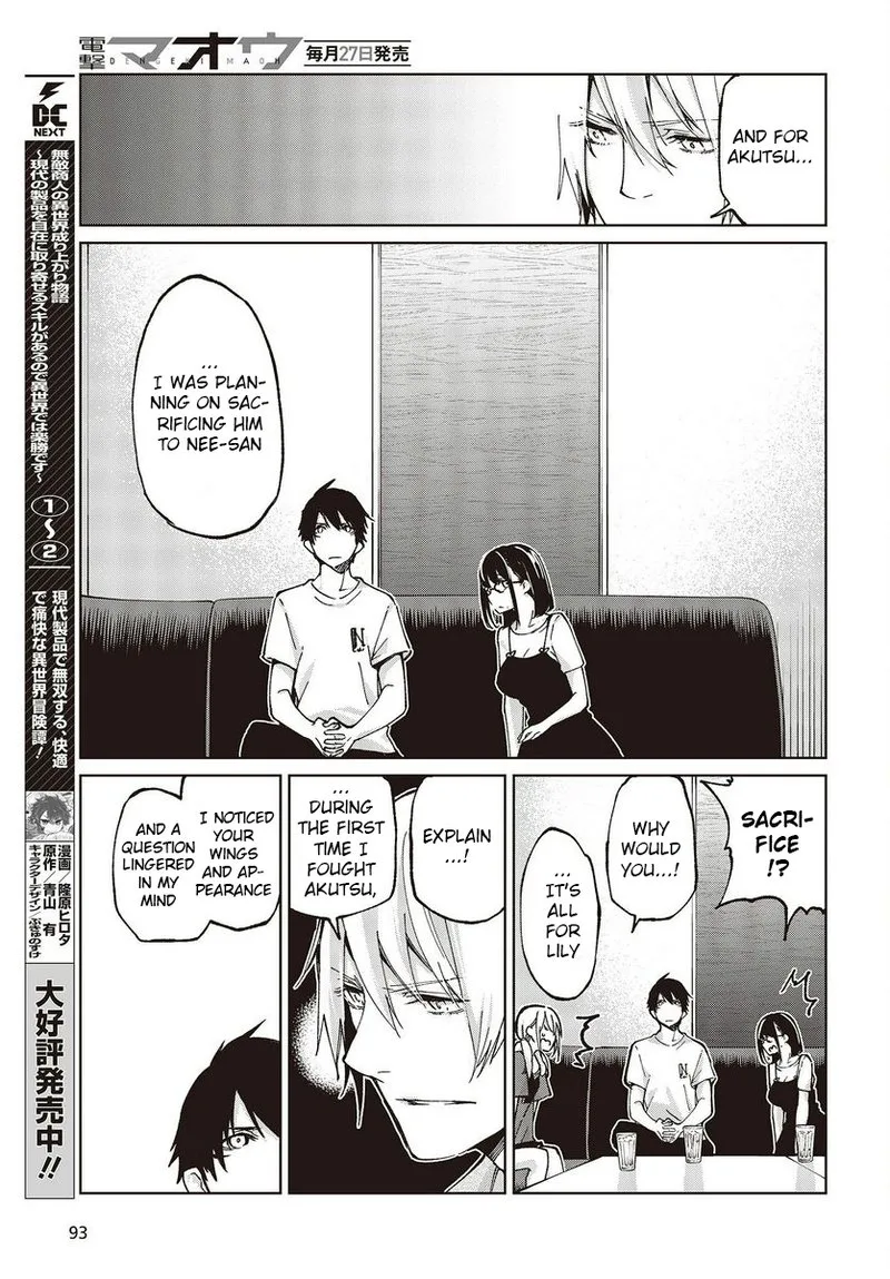 Oroka na Tenshi wa Akuma to Odoru Chapter 75 page 5
