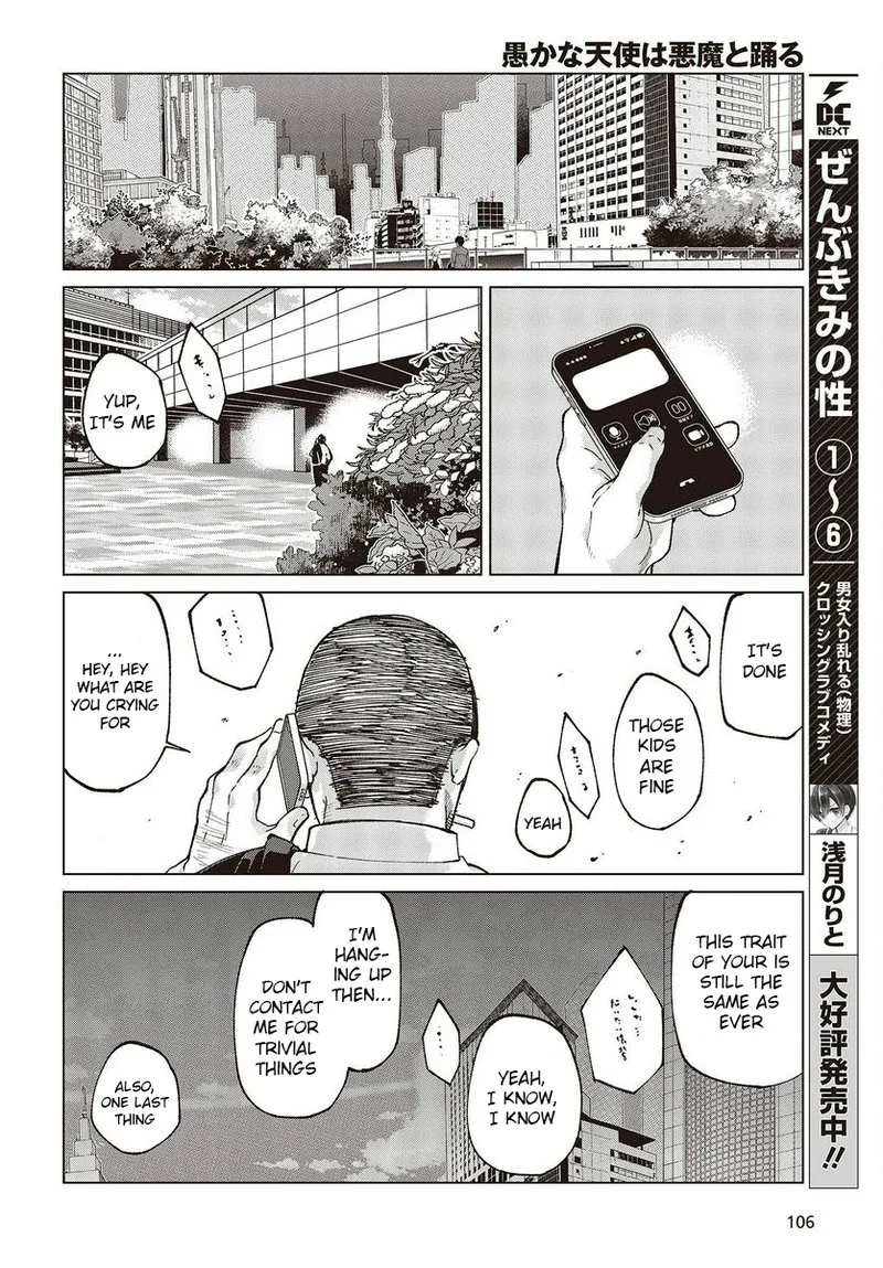 Oroka na Tenshi wa Akuma to Odoru Chapter 75 page 18