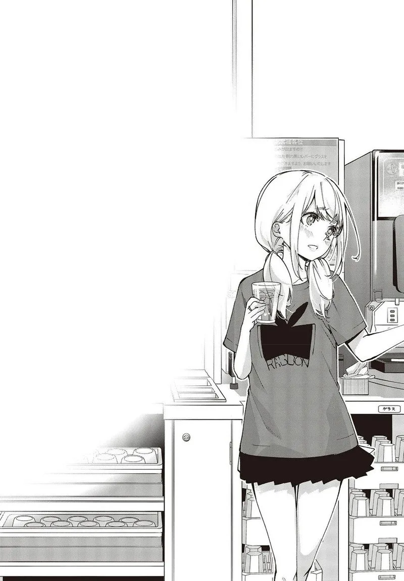 Oroka na Tenshi wa Akuma to Odoru Chapter 75 page 37