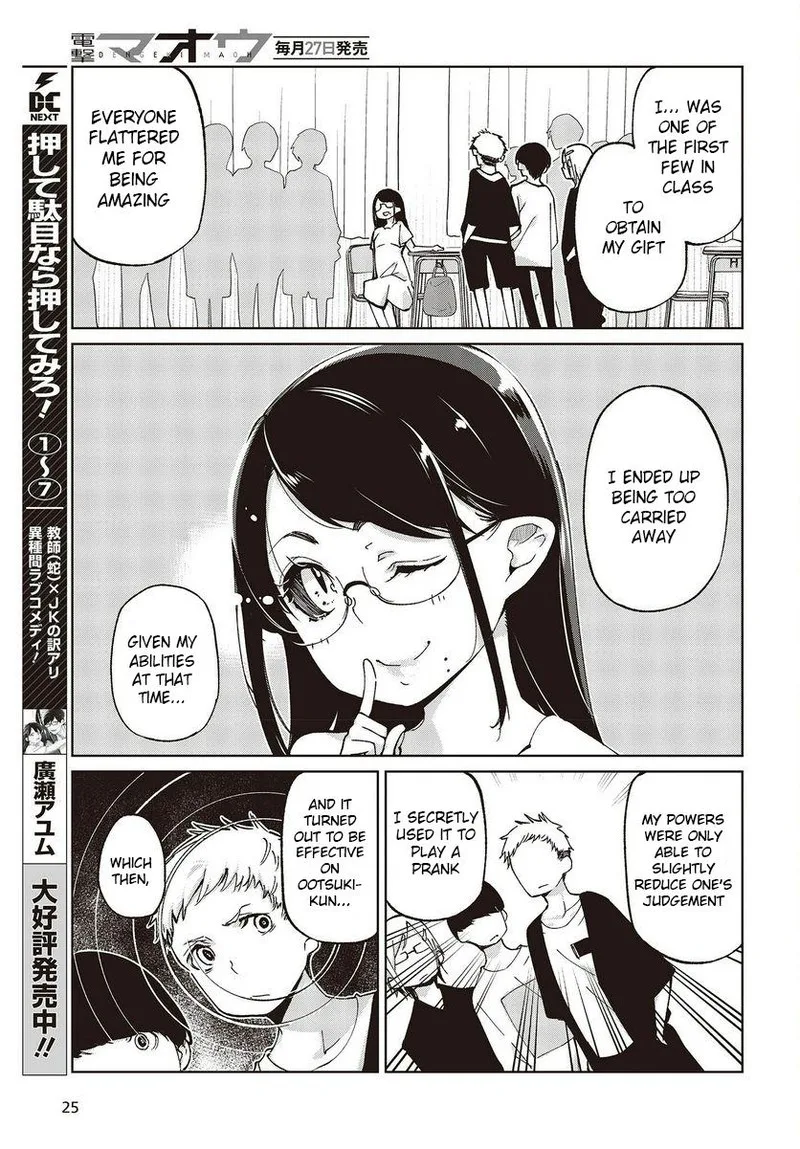 Oroka na Tenshi wa Akuma to Odoru Chapter 76 page 21