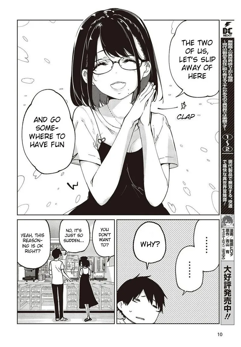 Oroka na Tenshi wa Akuma to Odoru Chapter 76 page 6