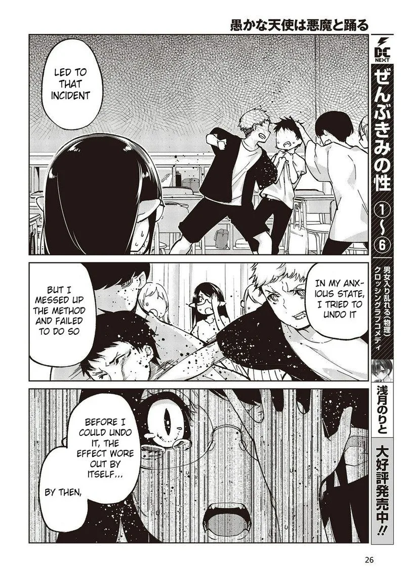 Oroka na Tenshi wa Akuma to Odoru Chapter 76 page 22