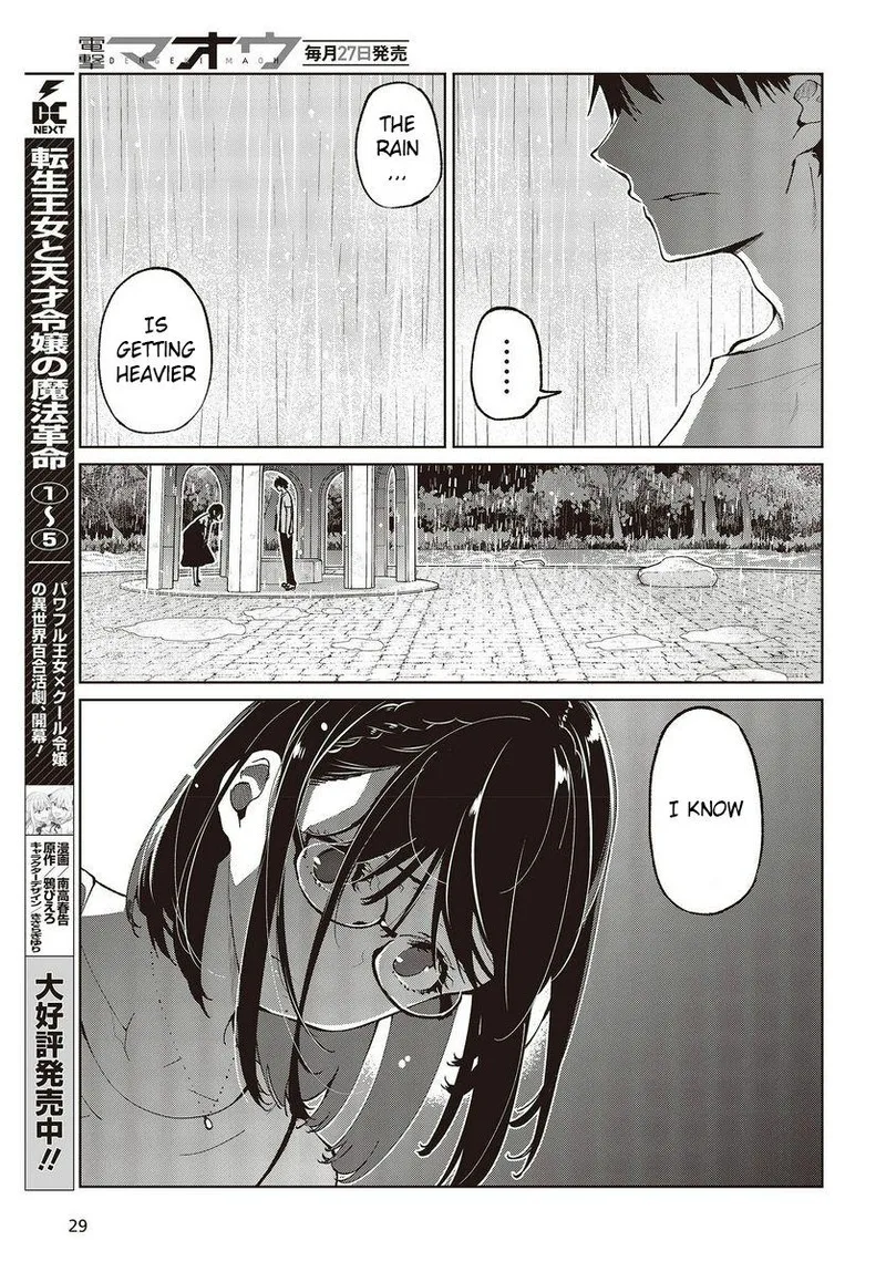 Oroka na Tenshi wa Akuma to Odoru Chapter 76 page 25