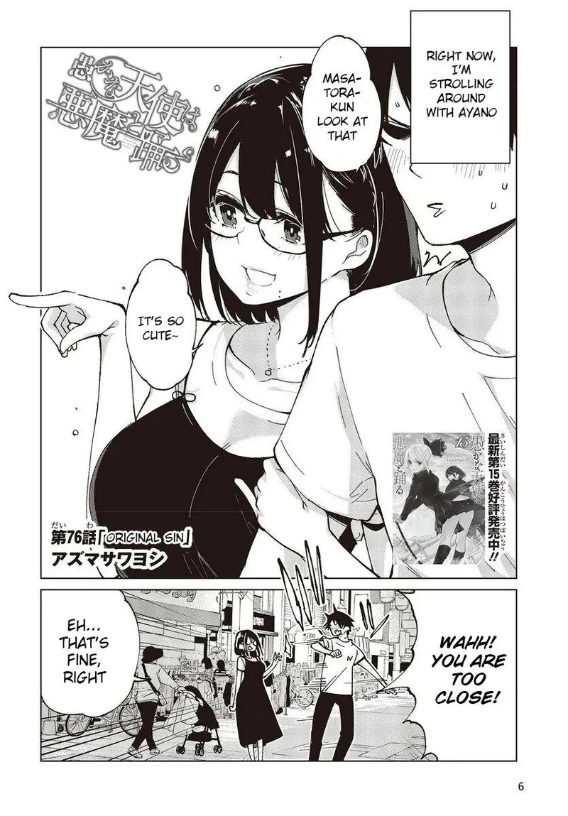 Oroka na Tenshi wa Akuma to Odoru Chapter 76 page 2
