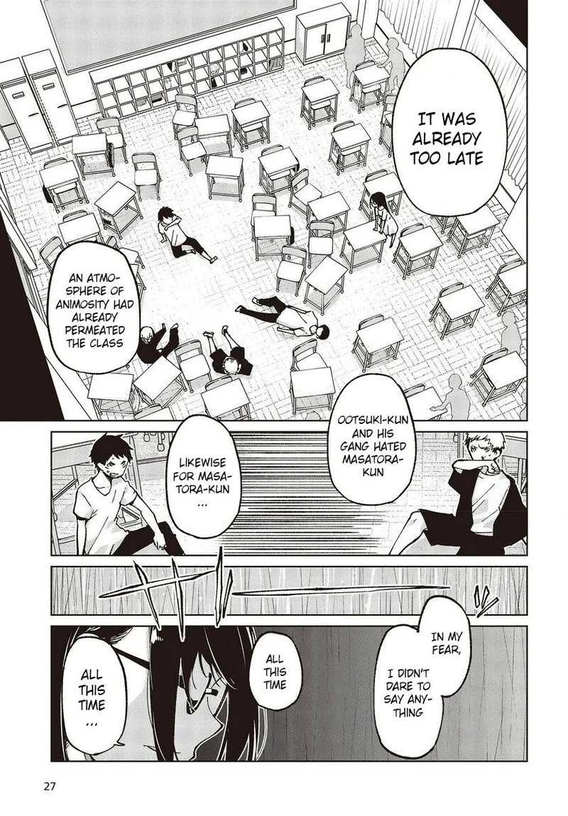 Oroka na Tenshi wa Akuma to Odoru Chapter 76 page 23