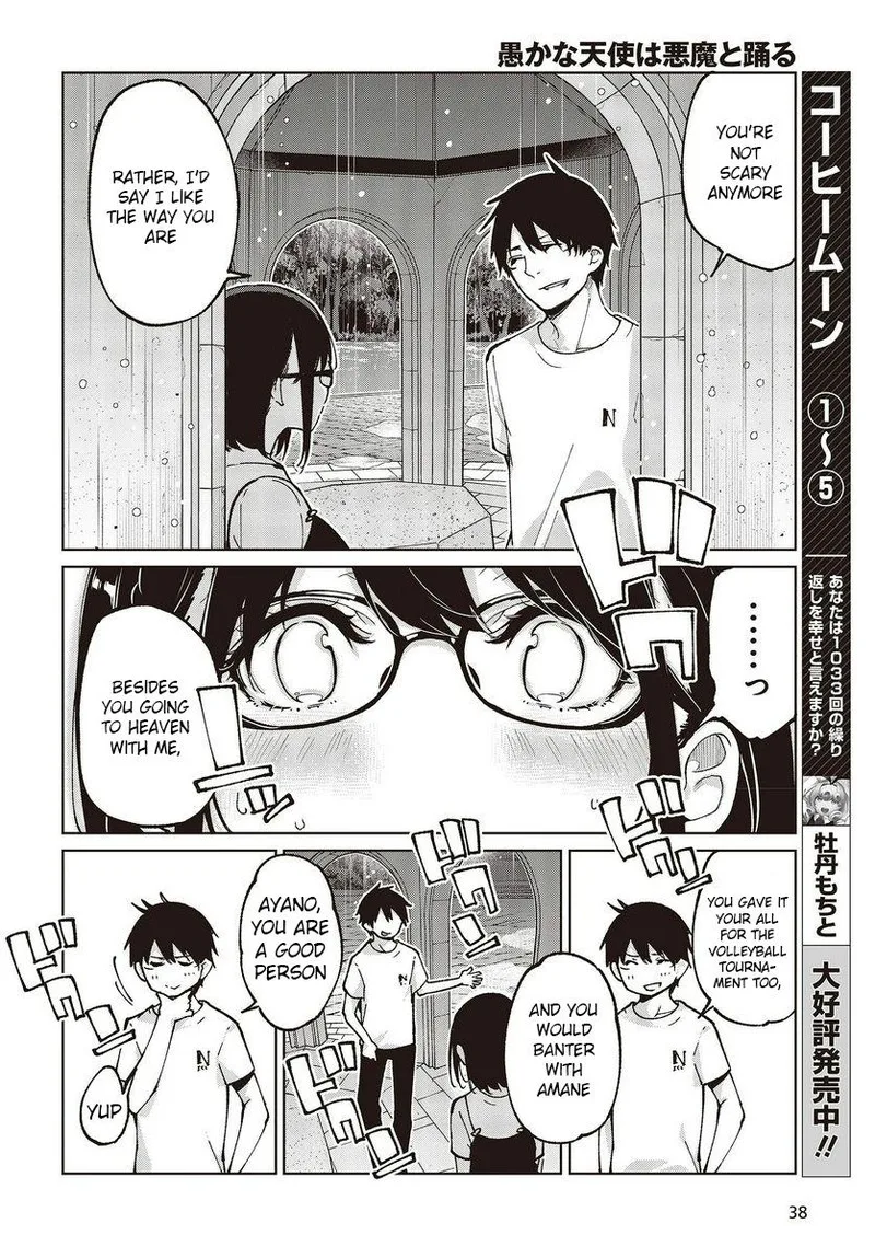 Oroka na Tenshi wa Akuma to Odoru Chapter 76 page 34