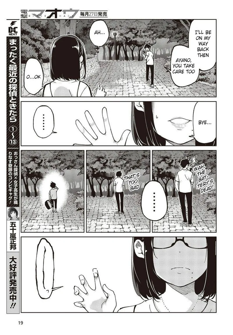Oroka na Tenshi wa Akuma to Odoru Chapter 76 page 15