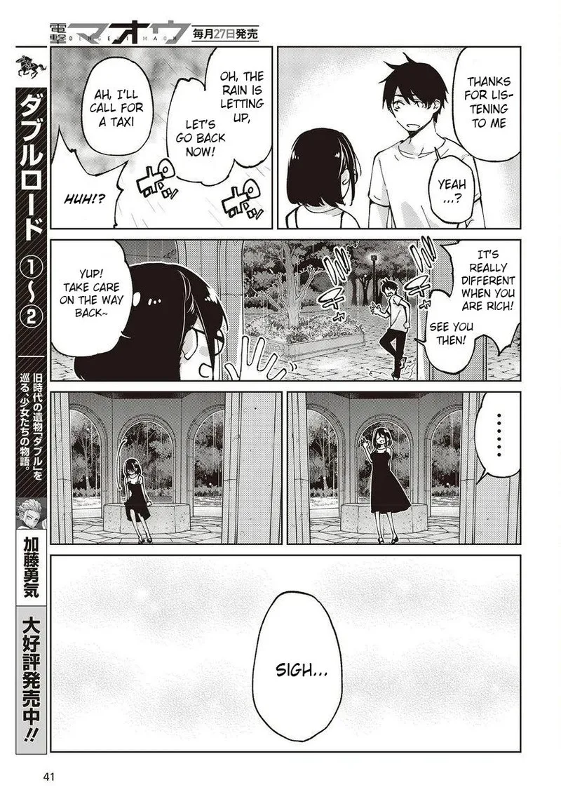 Oroka na Tenshi wa Akuma to Odoru Chapter 76 page 37