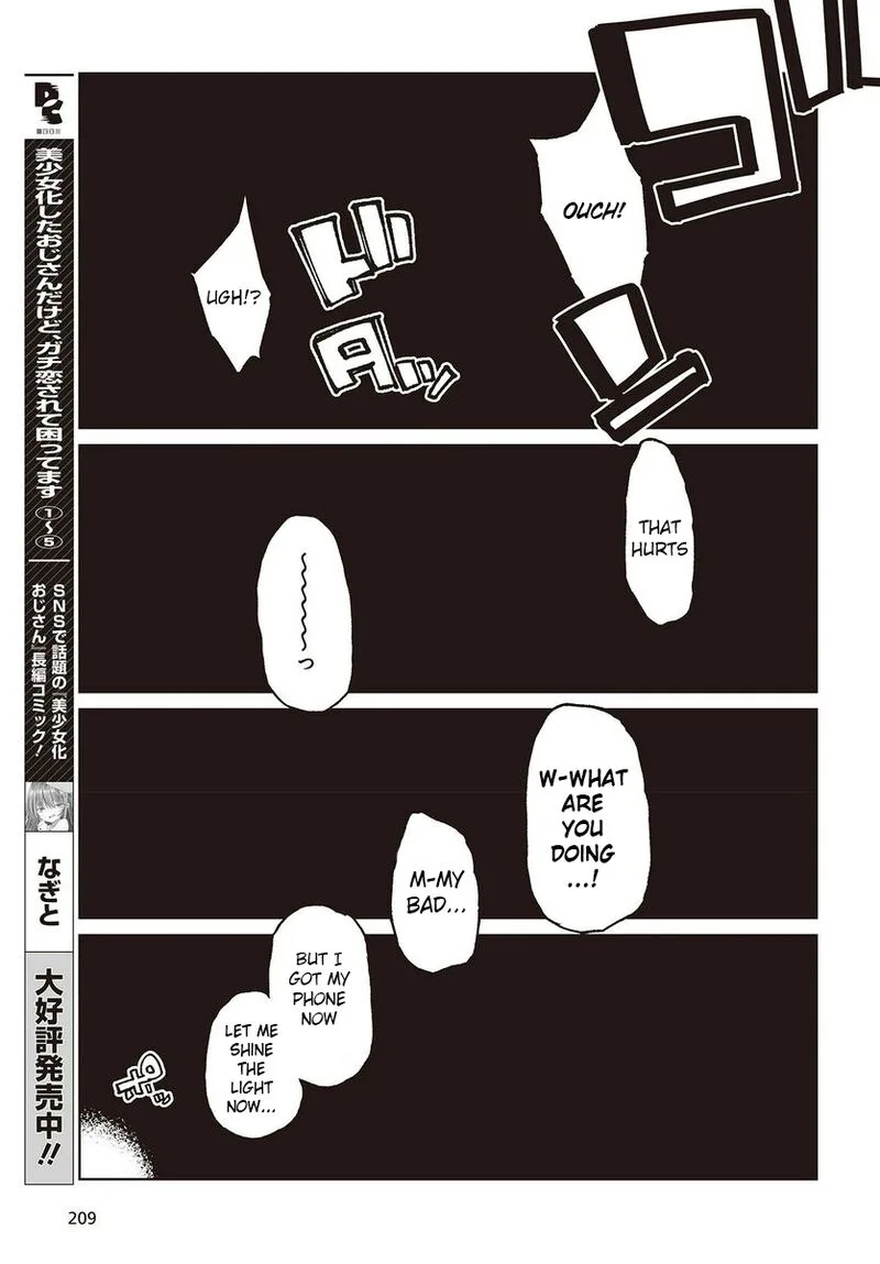 Oroka na Tenshi wa Akuma to Odoru Chapter 77 page 17