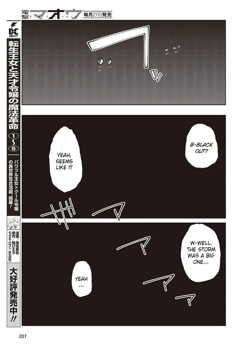 Oroka na Tenshi wa Akuma to Odoru Chapter 77 page 15