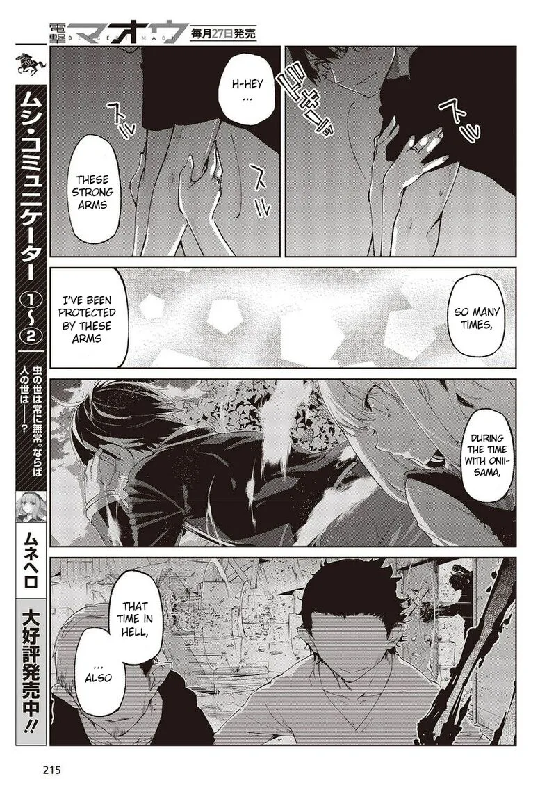 Oroka na Tenshi wa Akuma to Odoru Chapter 77 page 23