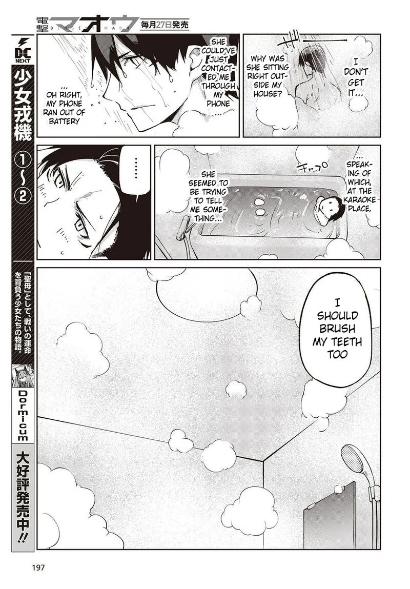Oroka na Tenshi wa Akuma to Odoru Chapter 77 page 5