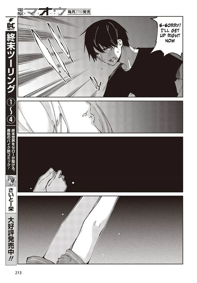 Oroka na Tenshi wa Akuma to Odoru Chapter 77 page 21