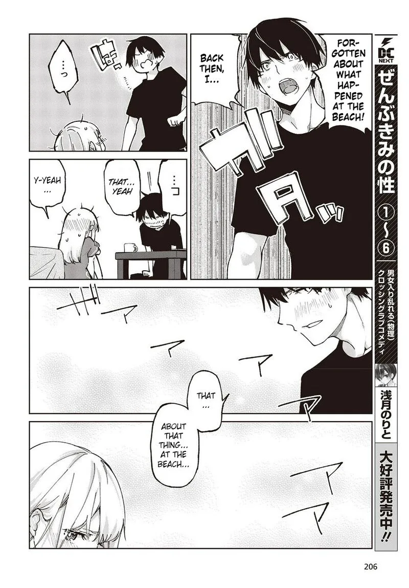 Oroka na Tenshi wa Akuma to Odoru Chapter 77 page 14