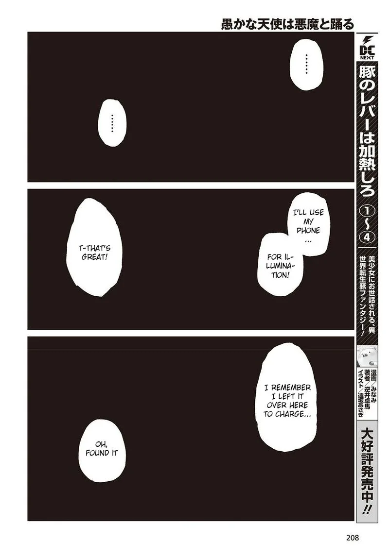 Oroka na Tenshi wa Akuma to Odoru Chapter 77 page 16