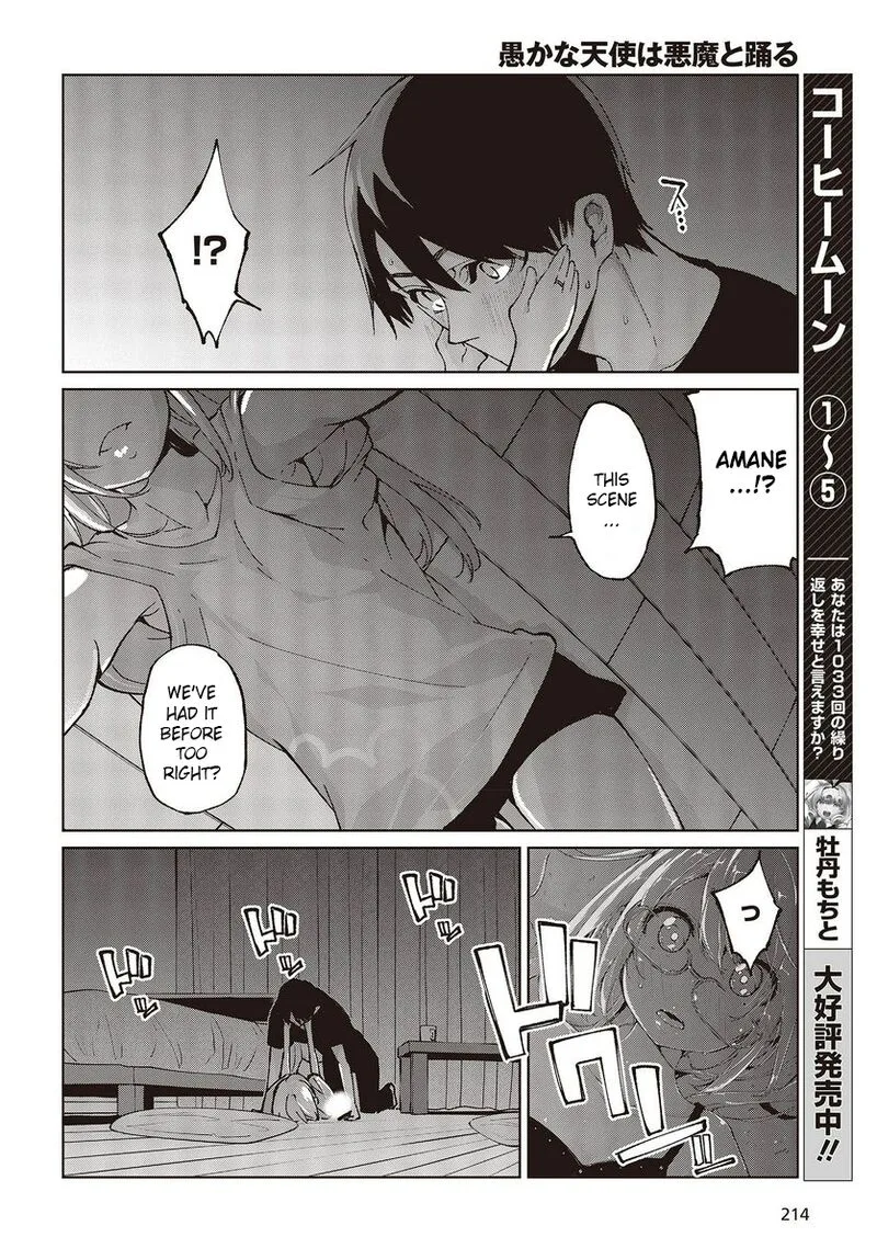 Oroka na Tenshi wa Akuma to Odoru Chapter 77 page 22