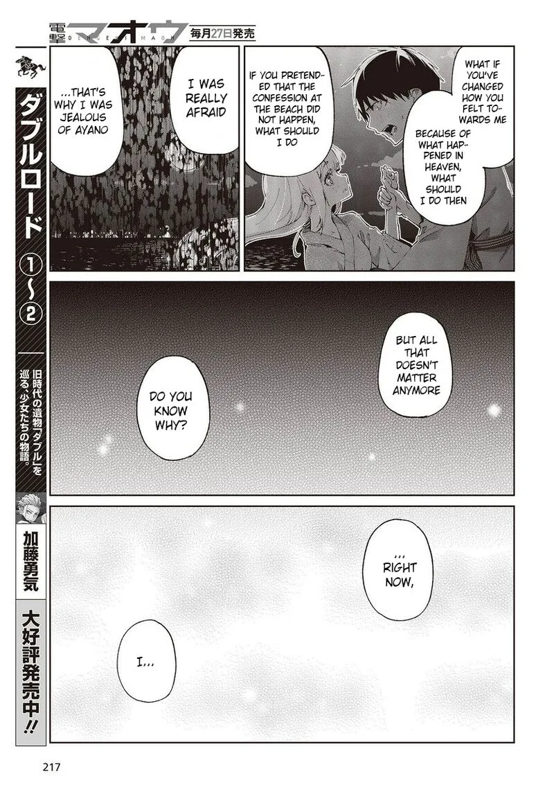 Oroka na Tenshi wa Akuma to Odoru Chapter 77 page 25