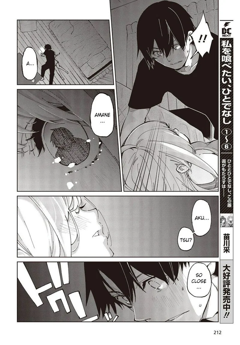 Oroka na Tenshi wa Akuma to Odoru Chapter 77 page 20