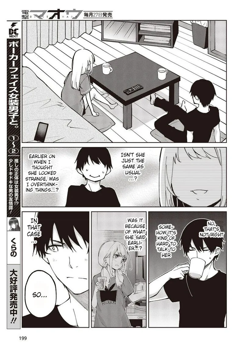 Oroka na Tenshi wa Akuma to Odoru Chapter 77 page 7