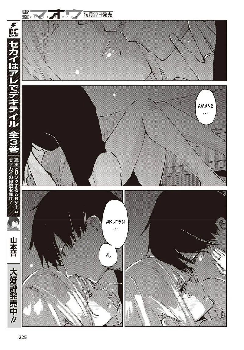 Oroka na Tenshi wa Akuma to Odoru Chapter 77 page 33
