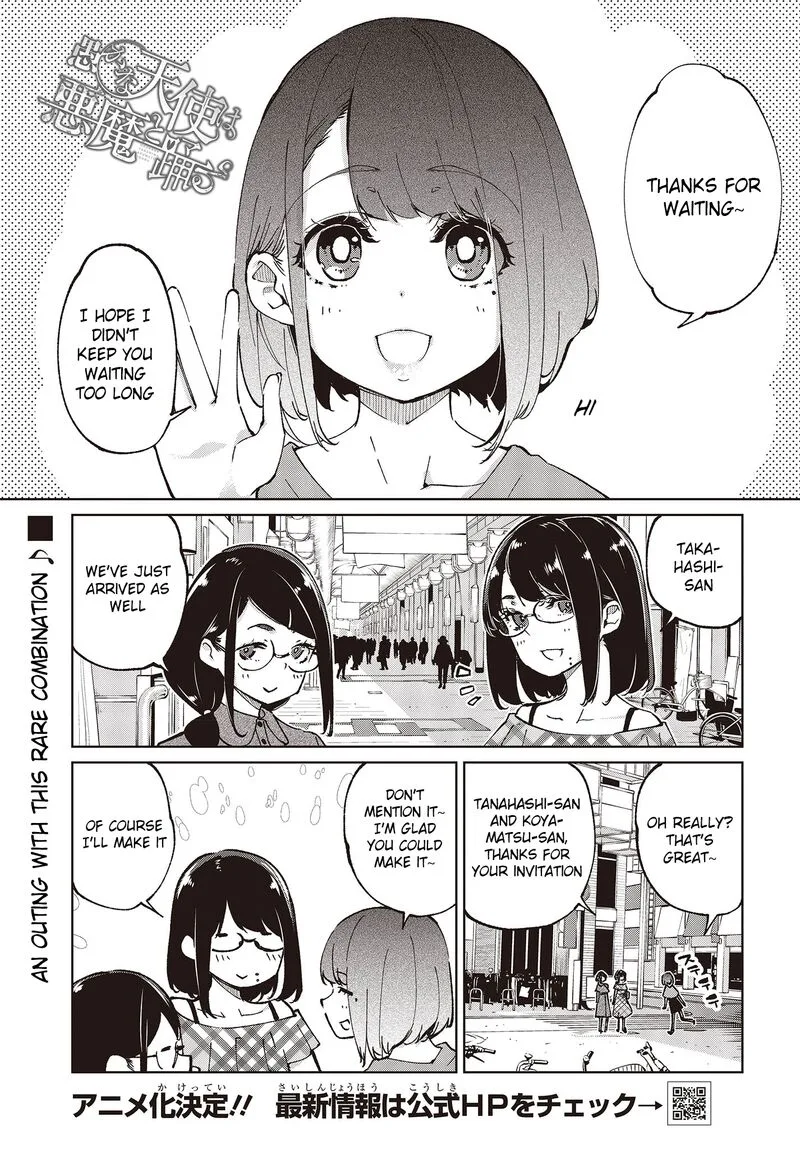 Oroka na Tenshi wa Akuma to Odoru Chapter 78 page 1