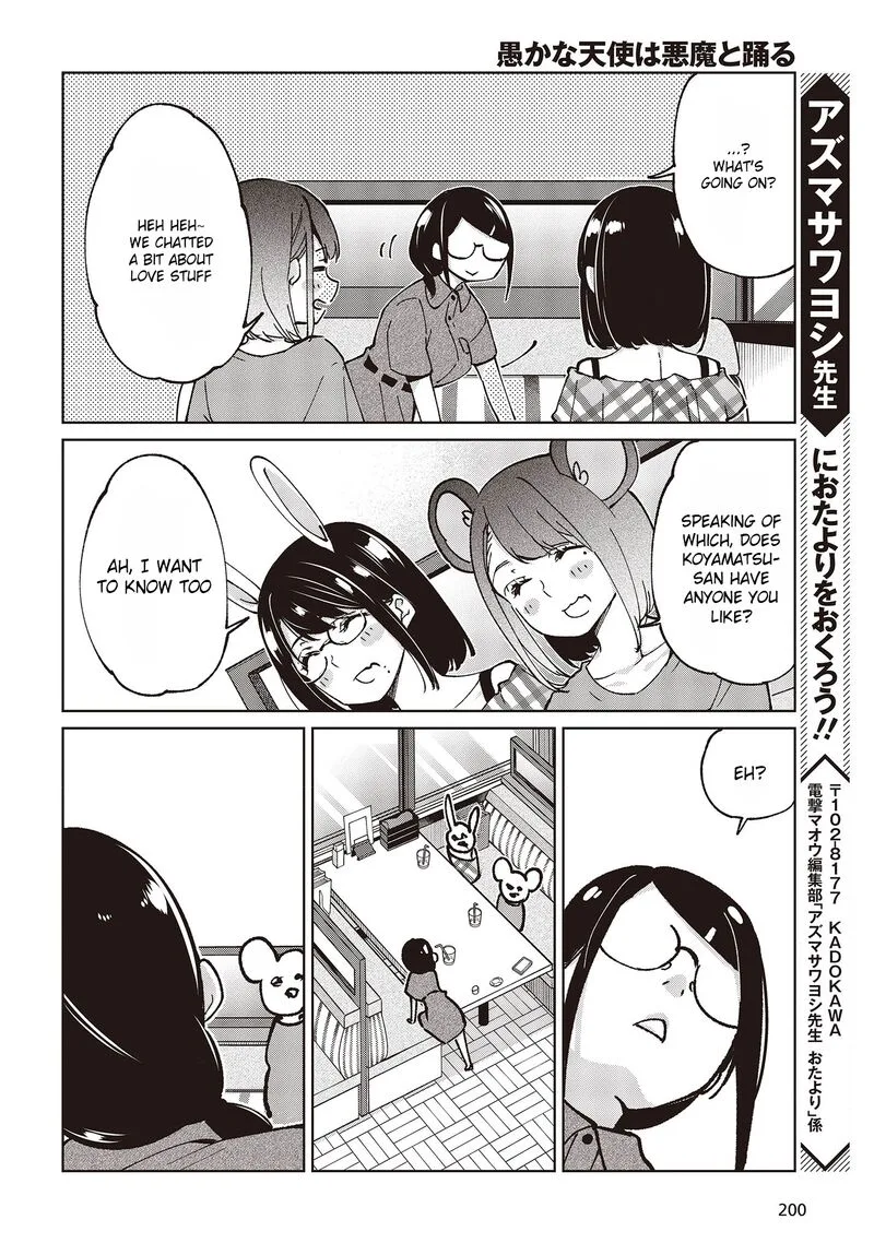 Oroka na Tenshi wa Akuma to Odoru Chapter 78 page 32