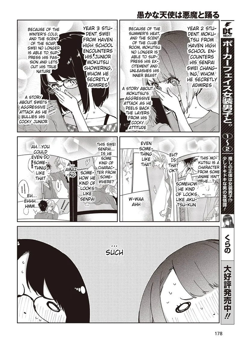 Oroka na Tenshi wa Akuma to Odoru Chapter 78 page 10