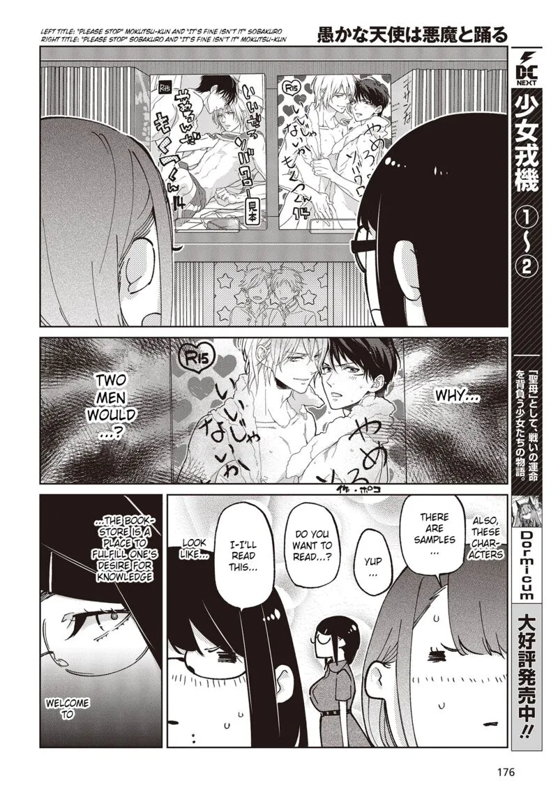 Oroka na Tenshi wa Akuma to Odoru Chapter 78 page 8
