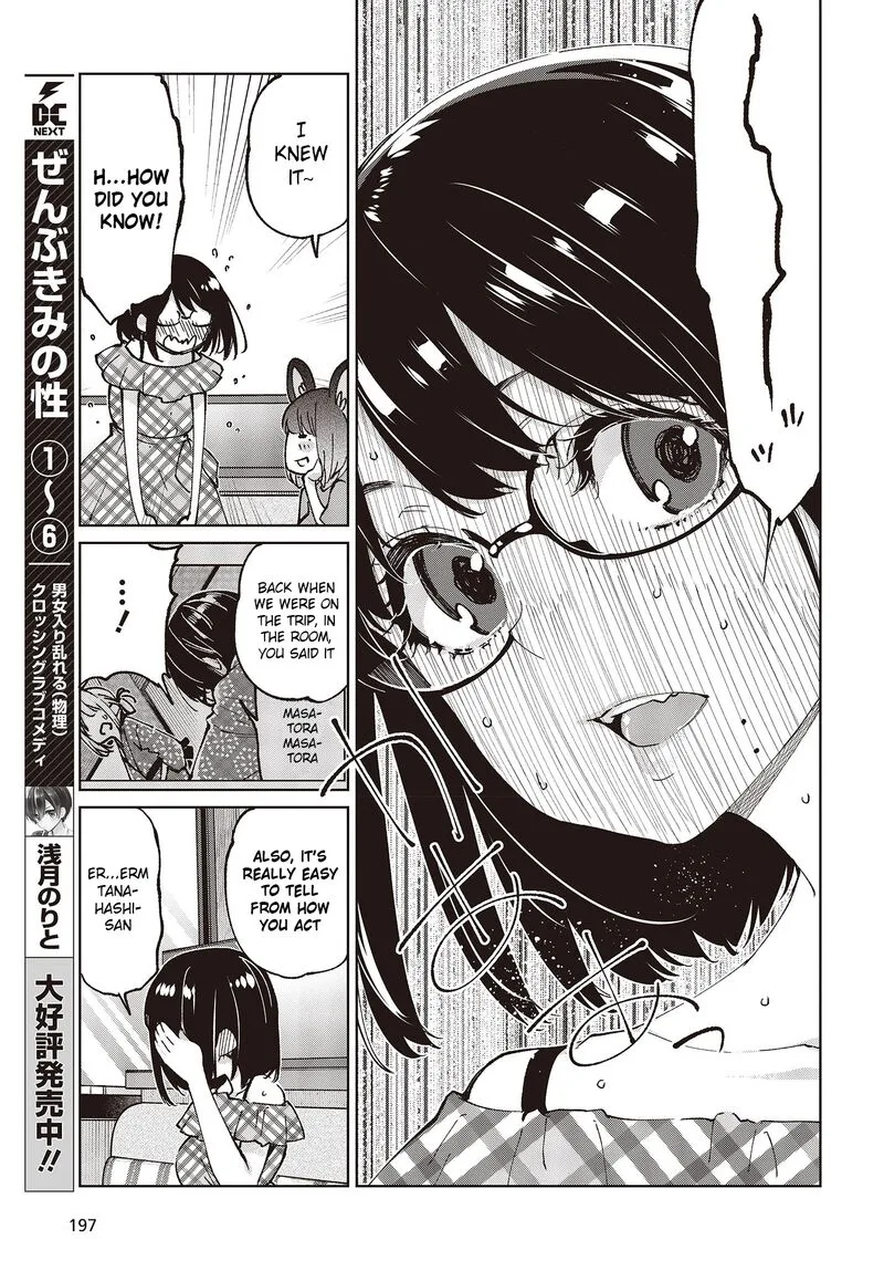 Oroka na Tenshi wa Akuma to Odoru Chapter 78 page 29