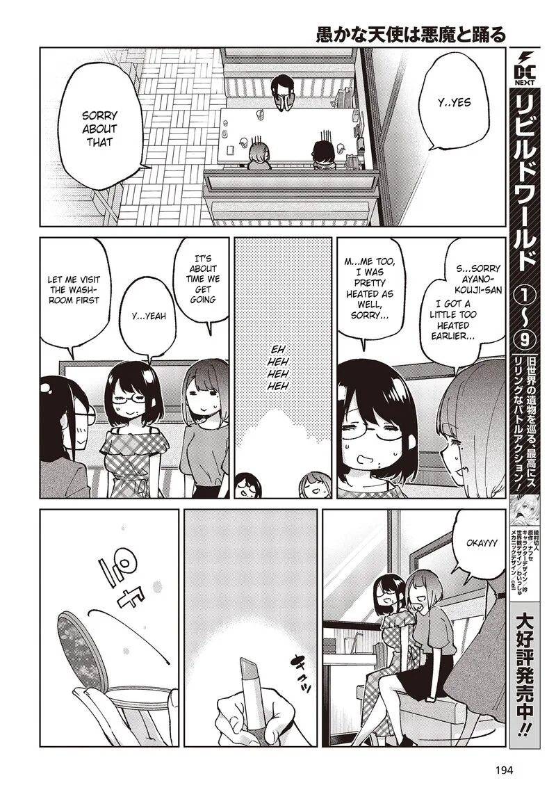 Oroka na Tenshi wa Akuma to Odoru Chapter 78 page 26